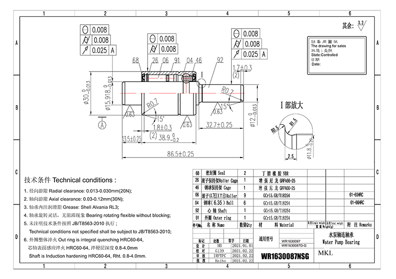 WR1630087 Dimensione cuscinetti